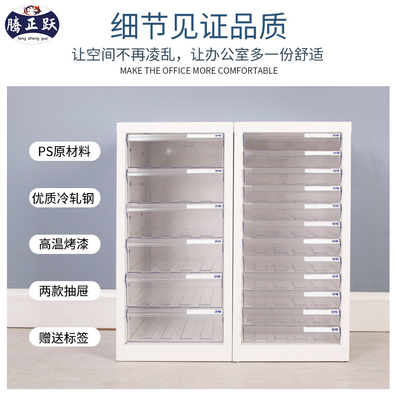 Desktop Office File Cabinet A4 - Office Furniture Filing Cabinets review and price
