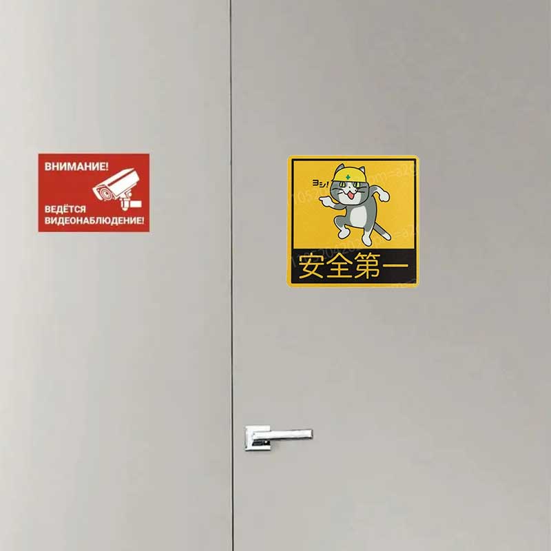 Japanese-Style Cat Safety Deco - Office Furniture First review and price